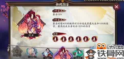 阴阳师改版后花鸟卷全方位培养策略与御魂搭配全攻略