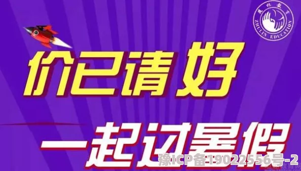 91高清无码在线视频惊喜来袭限时优惠放送不容错过