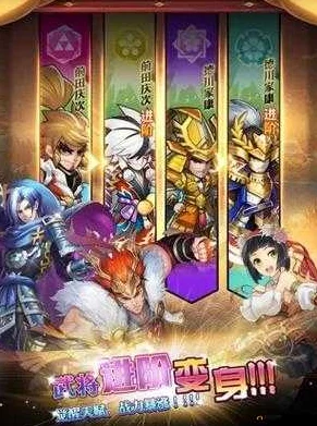 星期六魔王攻略：群雄阵营武将精选指南，助你明智选择最强战将！