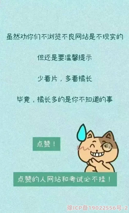 www.黄色网页惊喜不断，精彩内容等你来发现！