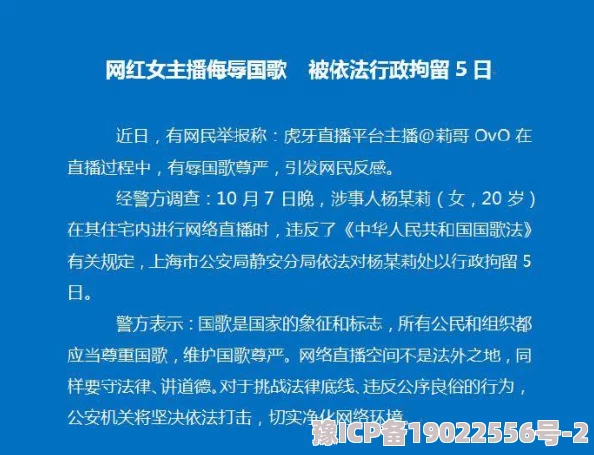 久久国产乱子伦精品免费不卡近日引发热议，网友们纷纷讨论其内容和影响，相关话题在社交媒体上持续升温