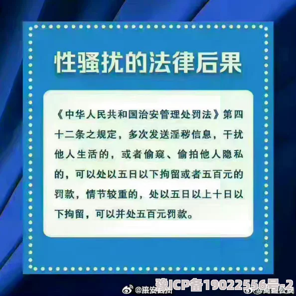 bl双性强迫侵犯h引发热议网友呼吁加强对性侵害事件的关注与保护受害者权益的重要性