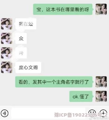 粗大挺进亲女H晓晓小说视频此标题涉及成人内容，需谨慎观看