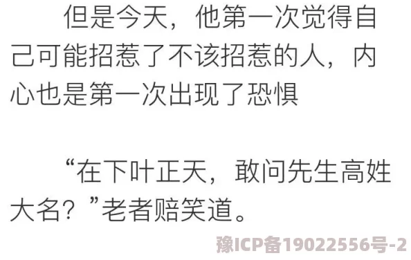 大ji巴cao死你好大好爽这句网络用语通常用于表达强烈的兴奋或惊讶情绪