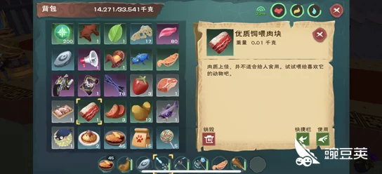 创造与魔法游戏攻略：揭秘快速喂食技巧，高效喂养宠物饲料的方法大全