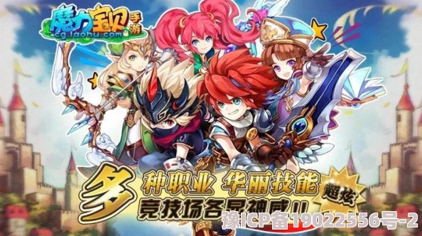 重温经典，魔力再现！《魔力宝贝》手游全还原经典玩法，你想念的这里都有！