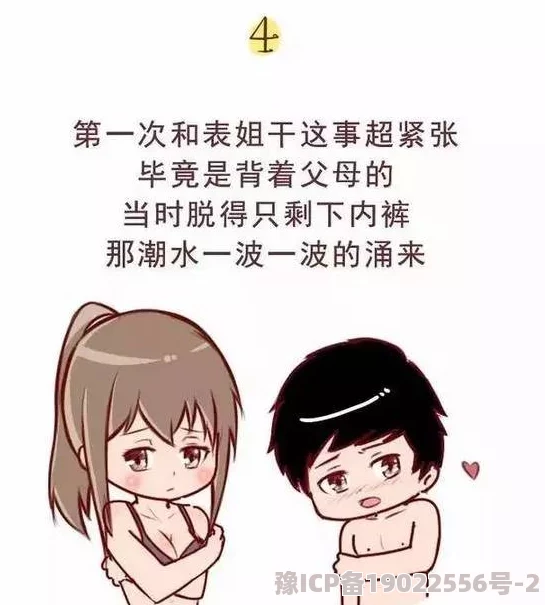 无遮挡很爽很污很黄的那女孩真帅