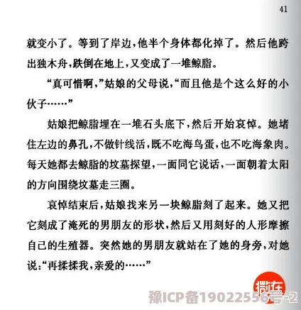 很黄很变态很重口的小说叶落情未了