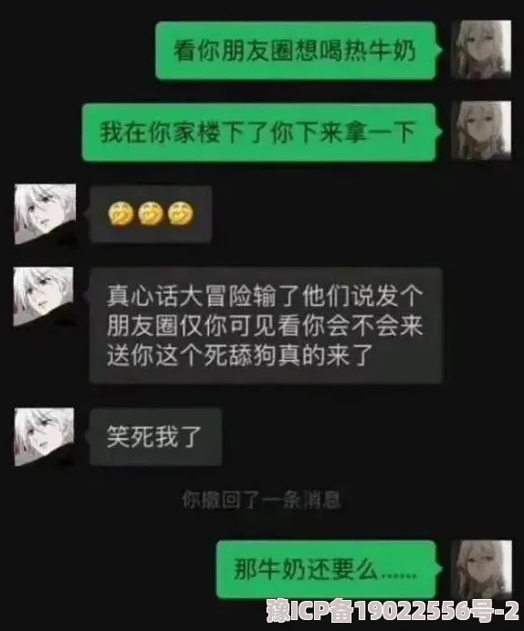 啊～你他妈别舔了其实我乃最强？