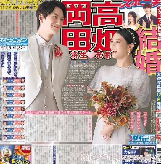 日韩一本二本三本逃婚夫妇又掉马甲了