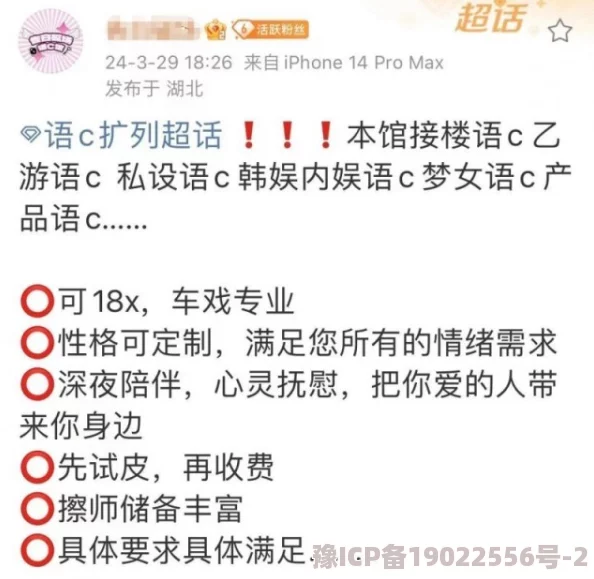 久久综合色网站提供多种成人内容及服务