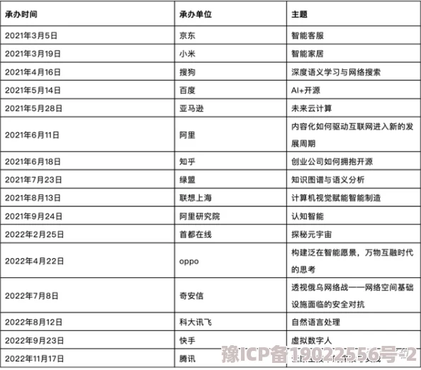 国产无遮挡又黄又爽动态图我们诞生在中国