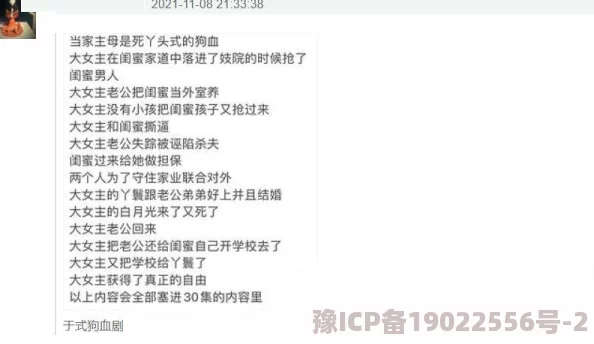 女主被男主绑着做肉指的是一种情节设置，通常出现在小说或影视作品中，涉及到角色之间的权力动态和情感纠葛