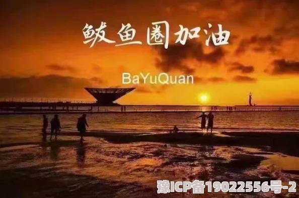 淮南一夜情指的是在淮南发生的一次短暂而激情的邂逅或约会，通常带有浪漫或冒险的意味