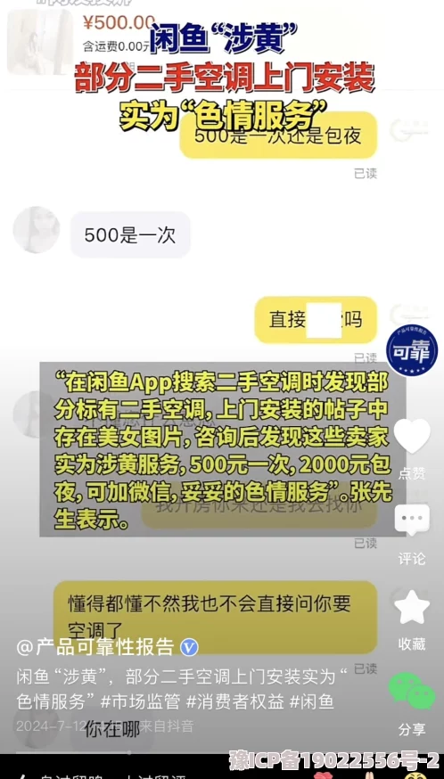 免费在线观看黄色小说提供成人内容阅读服务