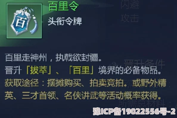 剑侠世界手游玩家必看：战力显示异常问题全面解析及高效解决方案