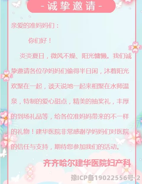 乱肉怀孕系列小说在线此系列小说以其独特的怀孕主题吸引了大量读者，情节跌宕起伏，人物关系复杂多变