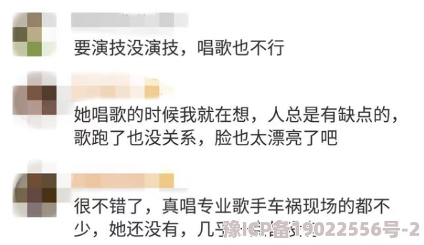 啊啊啊好深视频这是一段让人惊叹的深度体验记录