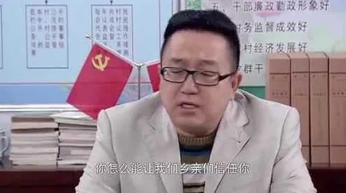 为了科长职位把妻子献给县委书记谢谢您，林老师