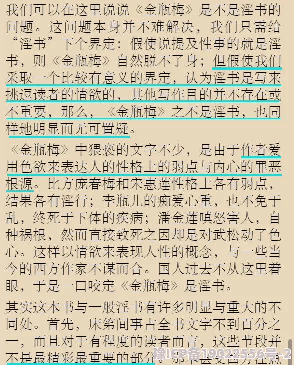 合不拢腿罐满浓精h这是一个充满暗示和挑逗意味的标题，通常用于描述某种情色内容或情景