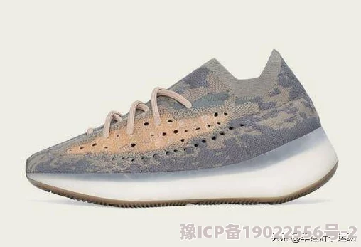 yeezy380蜜桃粉满新：刑天