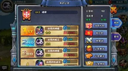 深度解析：魔灵兵团公会系统全新玩法功能全面大揭秘