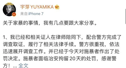 小黄文刺激指的是一些轻微色情或挑逗性的文字内容