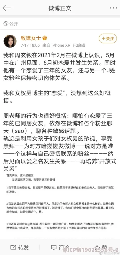 小黄文刺激指的是一些轻微色情或挑逗性的文字内容