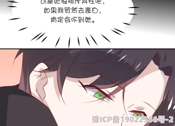 好紧好湿快点再深一点漫画迷离劫