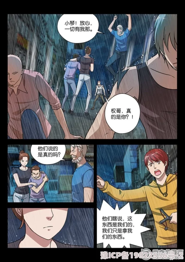 无翼乌全彩无漫画大全触手此标题指的是一系列以触手为主题的成人向漫画作品集，内容丰富多样