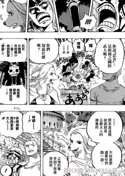 无翼乌全彩无漫画大全触手此标题指的是一系列以触手为主题的成人向漫画作品集，内容丰富多样