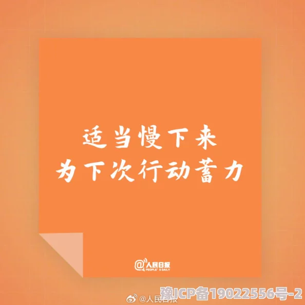 日日干日日插这是一句网络流行语，常用于表达一种夸张的、幽默的生活状态或工作节奏