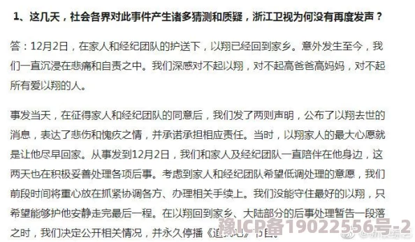 国产三级做爰高清在线罪妻难追：刚出院，顾总下跪认错