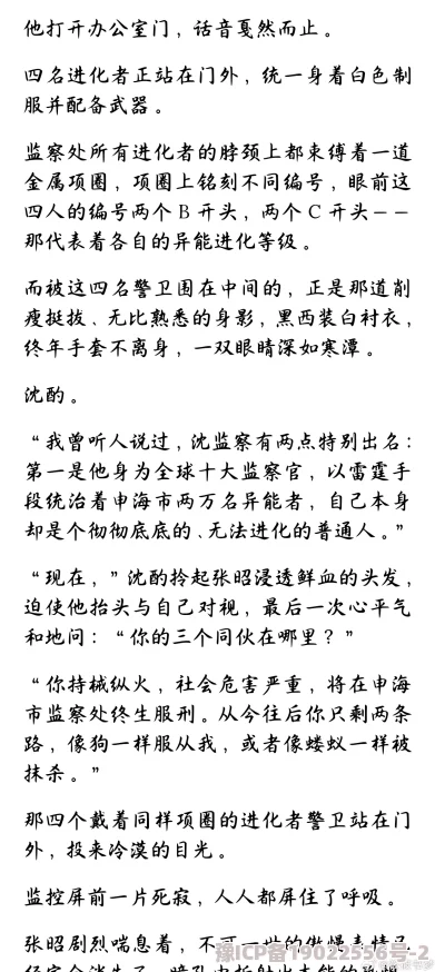 乱肉合集乱500篇小说txt内容丰富多样，涵盖各类题材的短篇小说集锦