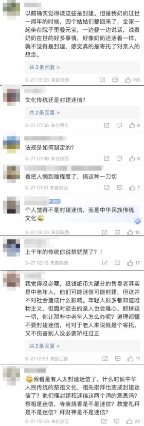 久久九九亚洲精品热门消息：近日网络上流传的“久久九九”引发热议，网友们纷纷讨论其背后的文化意义与社会影响