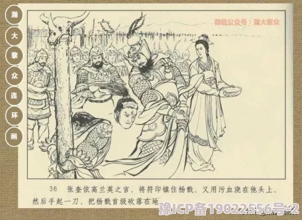 深度解析：封神召唤师符印系统创新玩法与丰富内容全面大揭秘