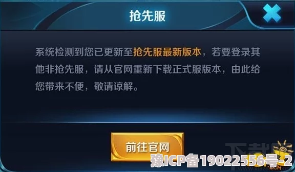 王者荣耀S6新赛季开启：强力上分英雄推荐榜单，助你快速冲分登顶！