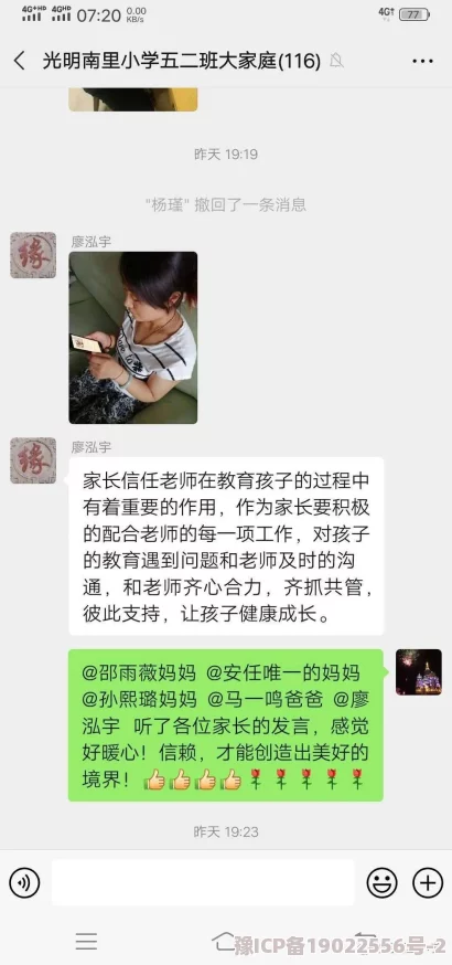 宝贝好想让你揉我下面这句表达了强烈的渴望和亲密的请求