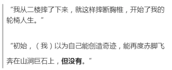 宝贝好想让你揉我下面这句表达了强烈的渴望和亲密的请求