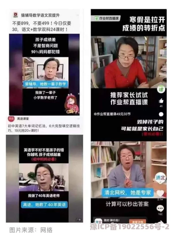 91涩涩涩是指网络上流传的成人内容或色情相关信息