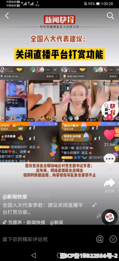 可以看黄的yy直播平台，提供多种成人内容观看选择