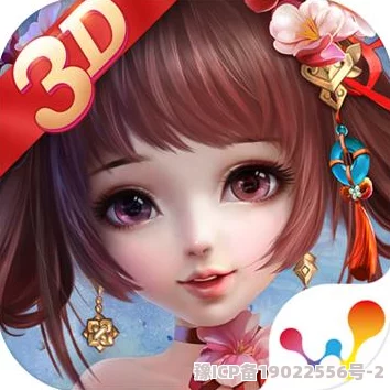 《九州天空城3D》全面解析：装备系统玩法功能深度介绍与亮点探索