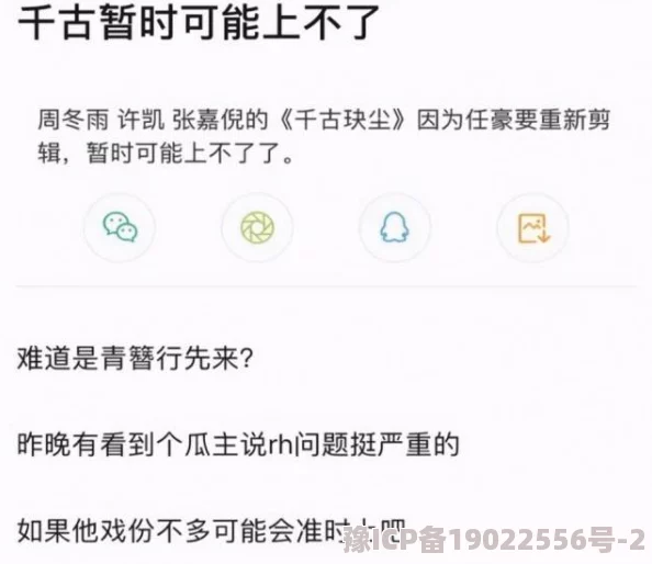 嗯~~~好爽在快点视频这是一句网络流行语表达对视频内容的喜爱和期待