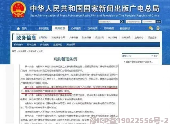 国产在线一区二区三区在线提供多种类型国产影视资源的分类观看平台