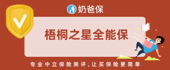 国产精品自卫在线播放近期推出多款高科技防护装备，提升用户安全体验