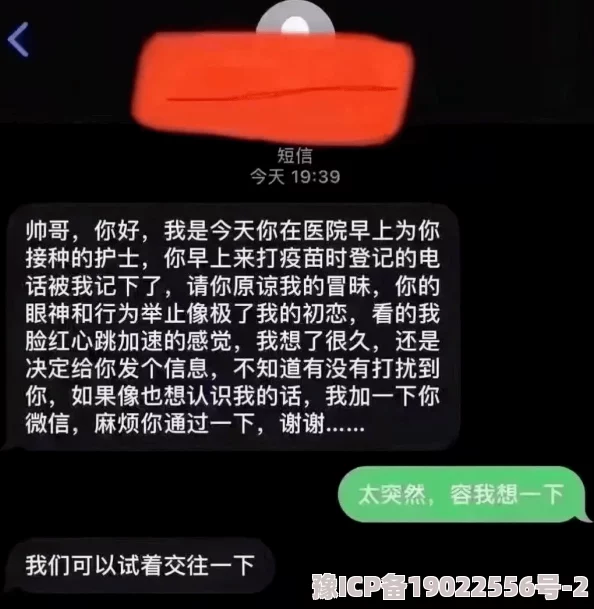 爱的果实愿你收获幸福甜蜜的爱情