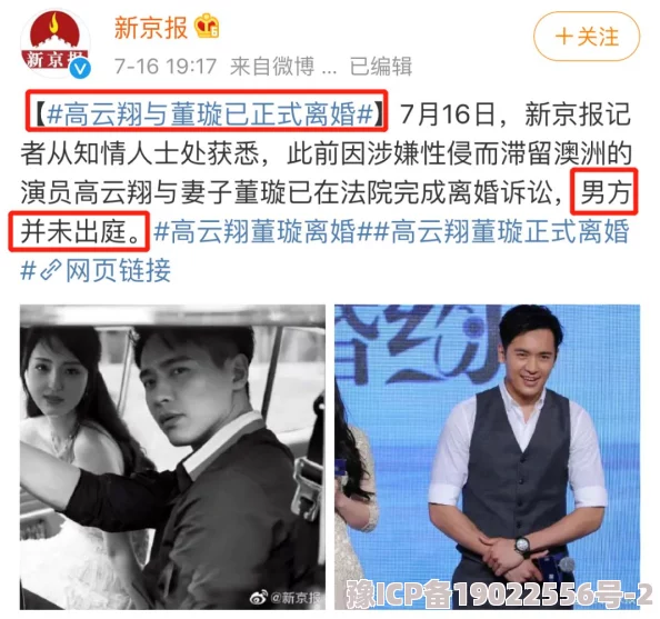 欧美A级黄片最近爆出多位知名演员涉嫌性丑闻