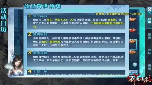 据点守卫游戏币高效刷取攻略：揭秘多种快速获得游戏币的方法