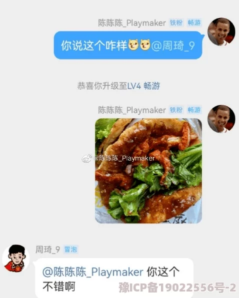 亚洲男女羞羞无遮挡久久丫超能密友