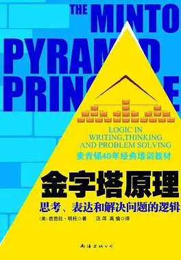 OL性白書2023年版发布职场女性面临新挑战远程办公与家庭平衡